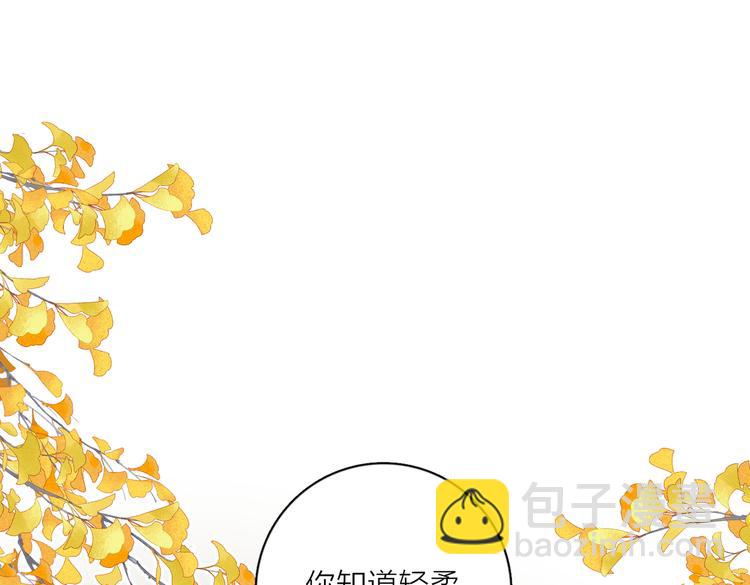 第32话  试试57
