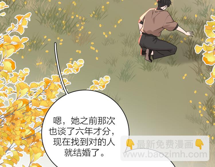 第32话  试试59