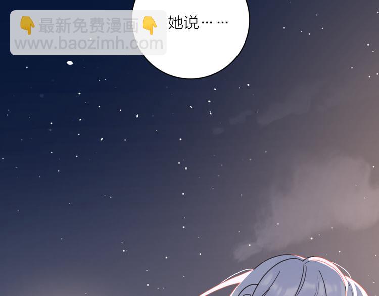 第32话  试试63