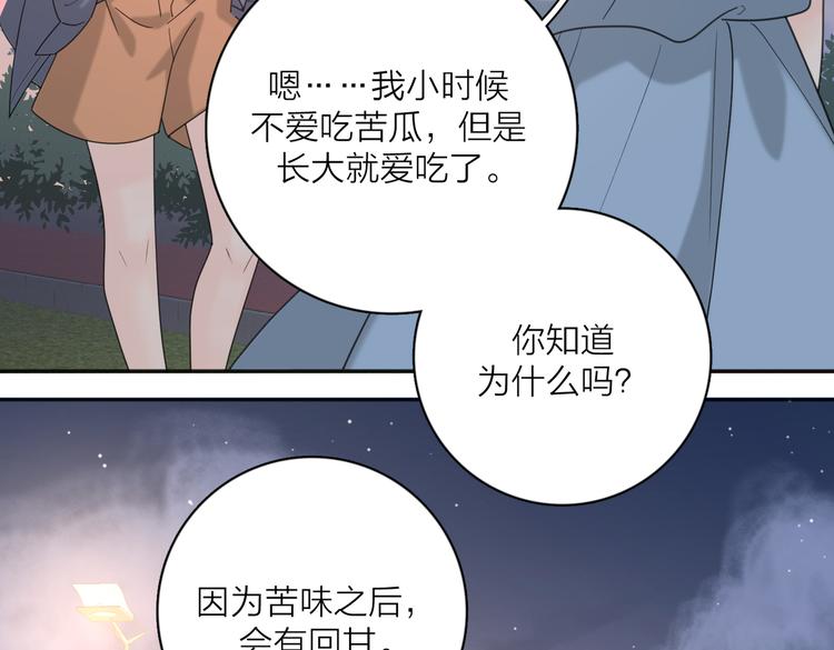 第32话  试试65