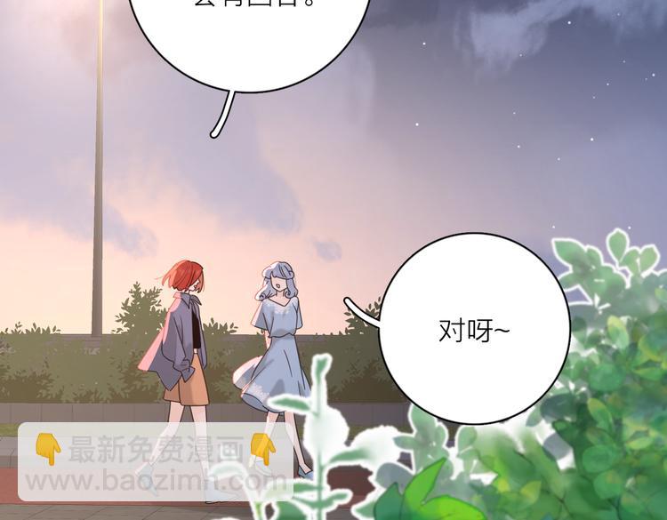 第32话  试试66