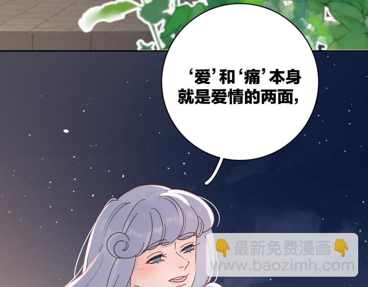 第32话  试试67