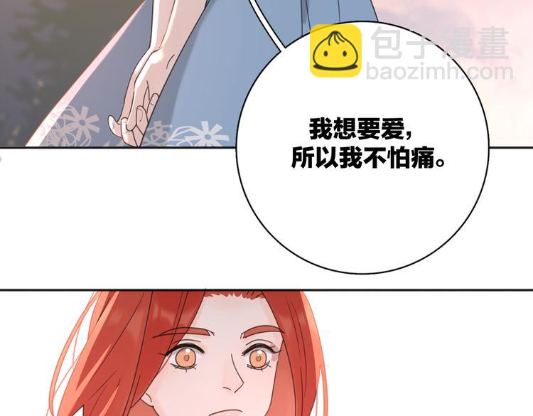 第32话  试试69
