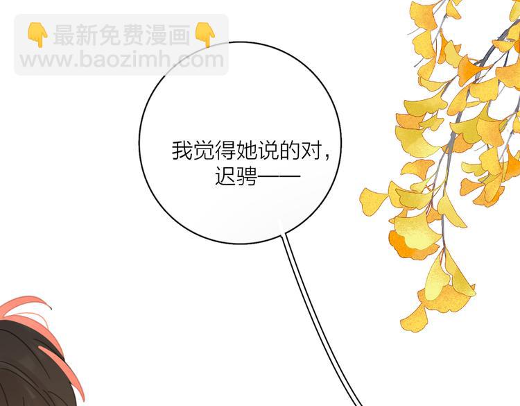 第32话  试试71