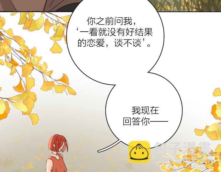 第32话  试试73