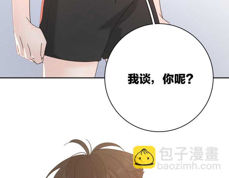 第32话  试试77