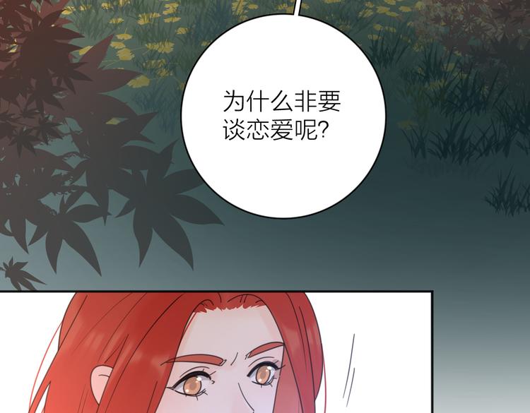 第32话  试试82