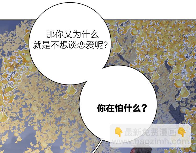 第32话  试试84