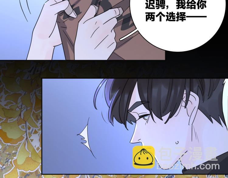 第32话  试试88