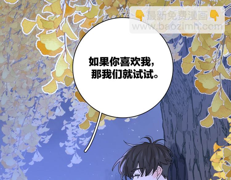 第32话  试试89