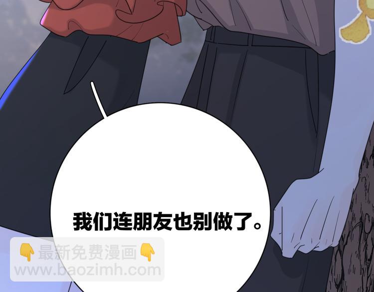 第32话  试试94