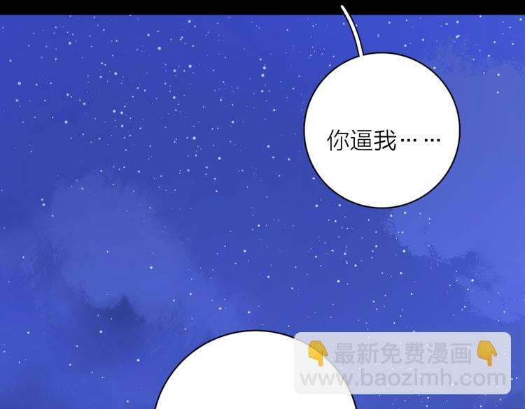 第32话  试试96