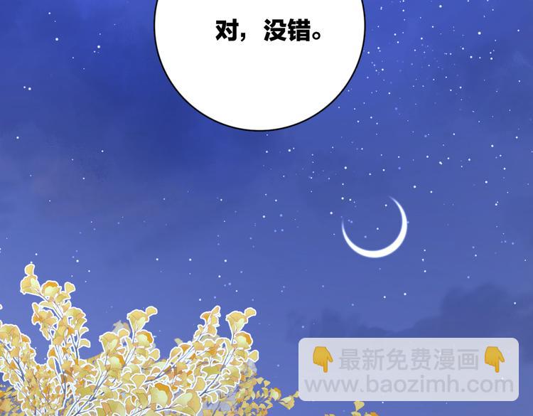 第32话  试试97