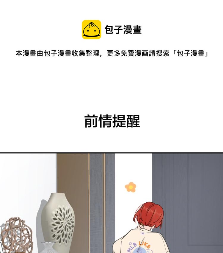 第37话  谎言0