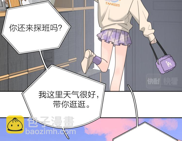 第37话  谎言1