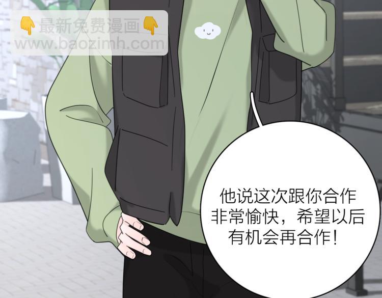 第37话  谎言104