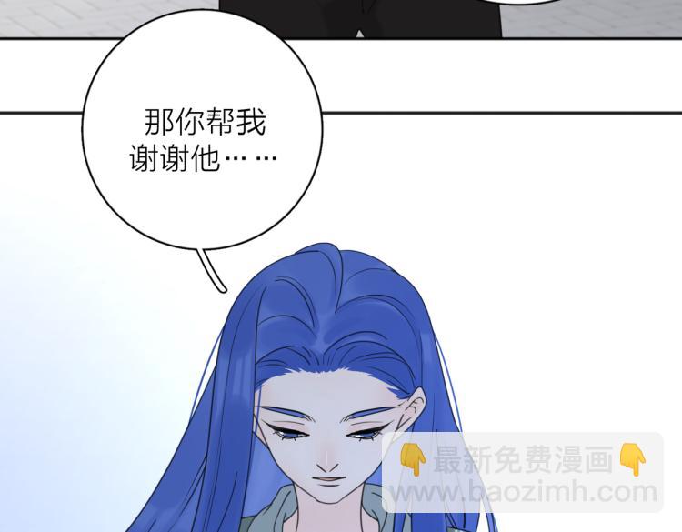 第37话  谎言105
