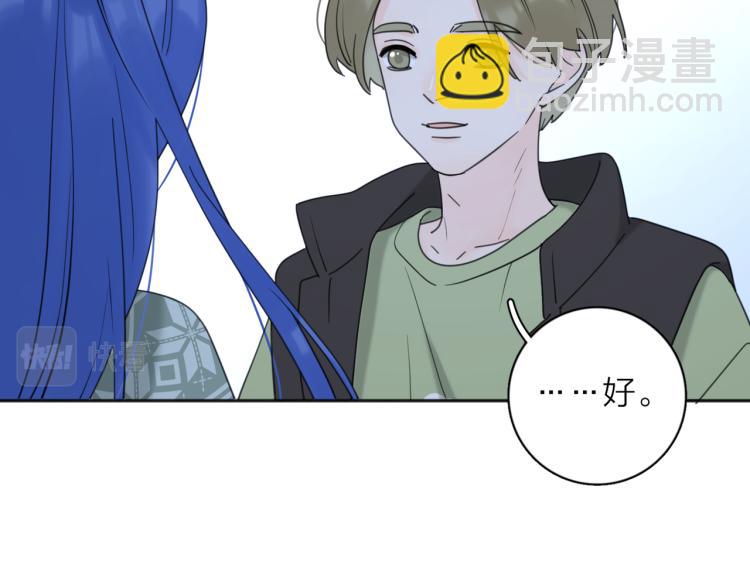 第37话  谎言107