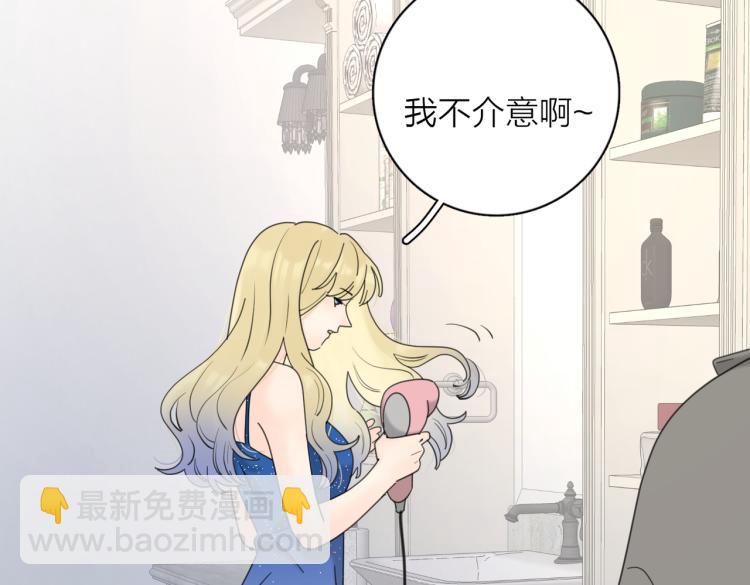 第37话  谎言114