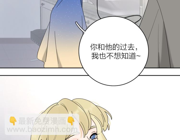 第37话  谎言115