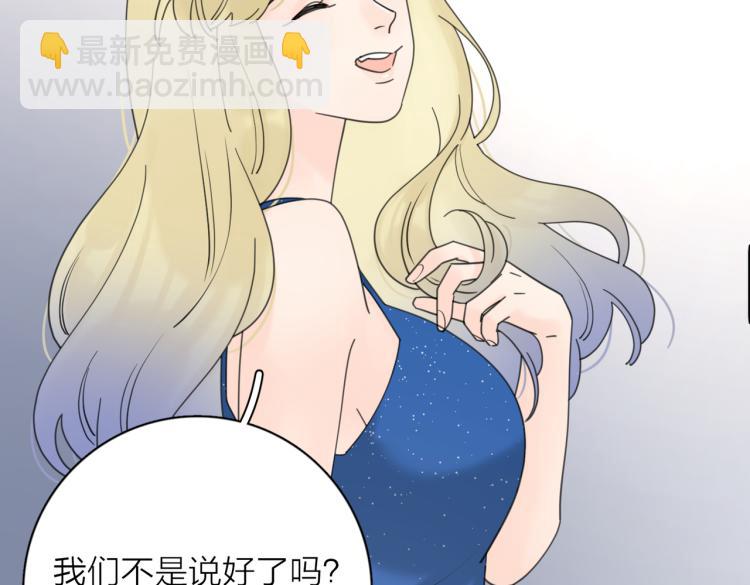 第37话  谎言116
