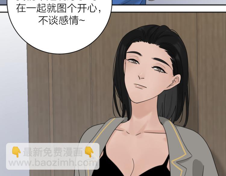 第37话  谎言117