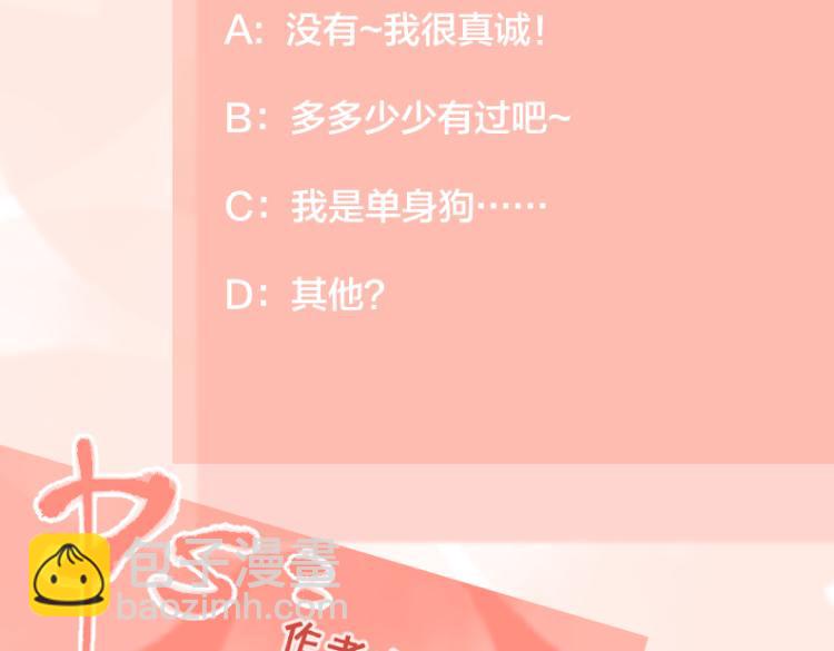 第37话  谎言124