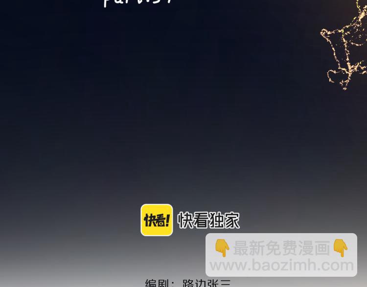 第37话  谎言14