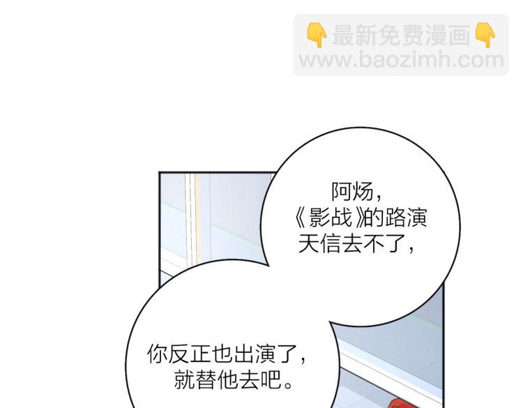 第37话  谎言16