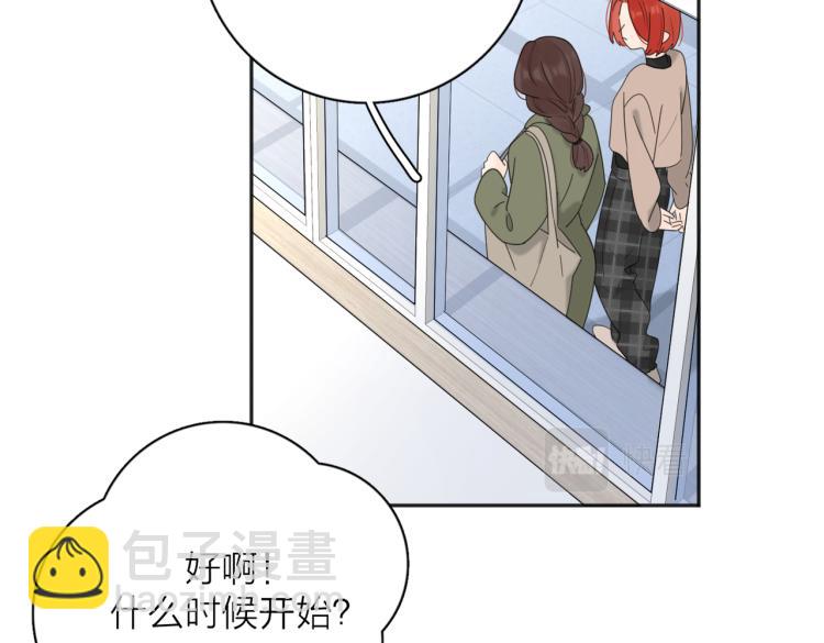 第37话  谎言17