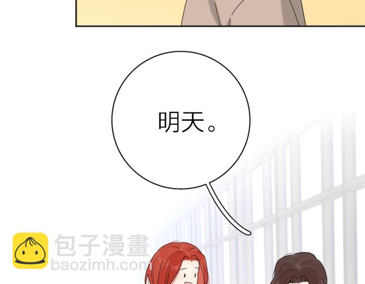 第37话  谎言19