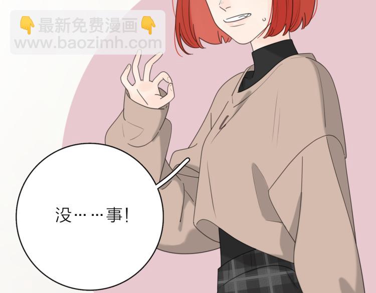 第37话  谎言22