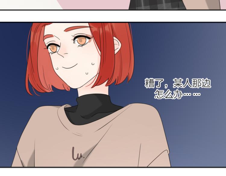第37话  谎言23