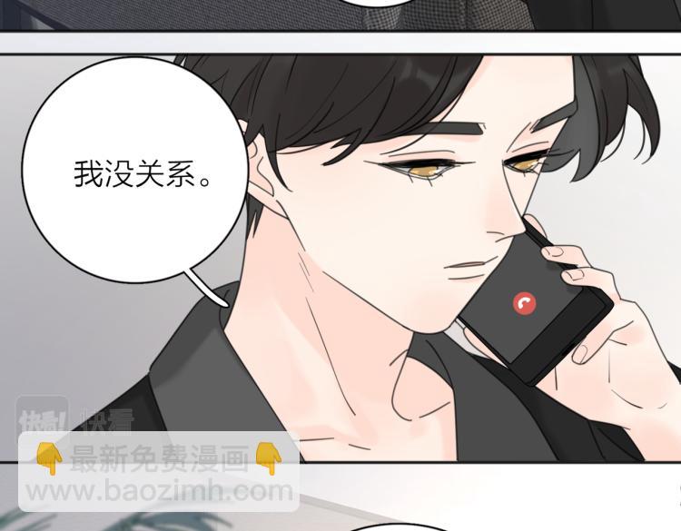第37话  谎言28