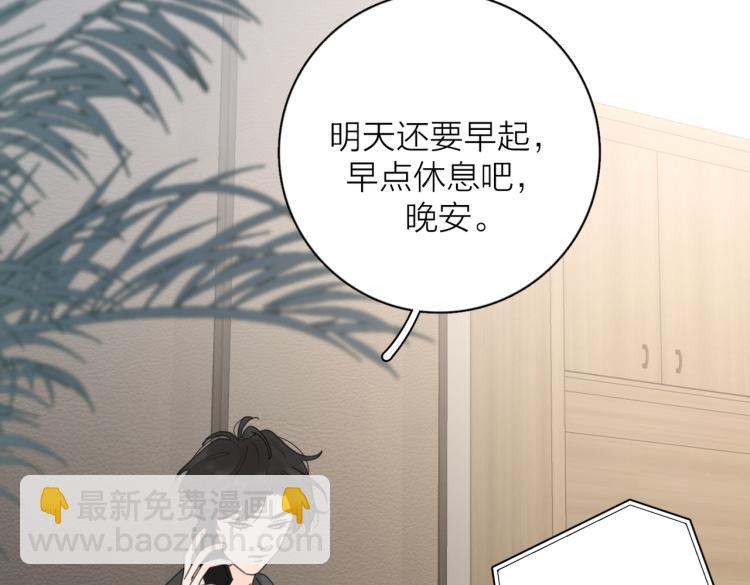 第37话  谎言29
