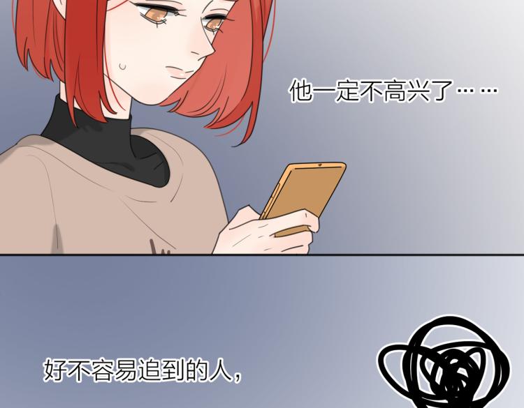 第37话  谎言33