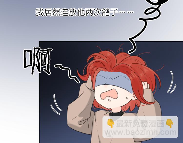 第37话  谎言34