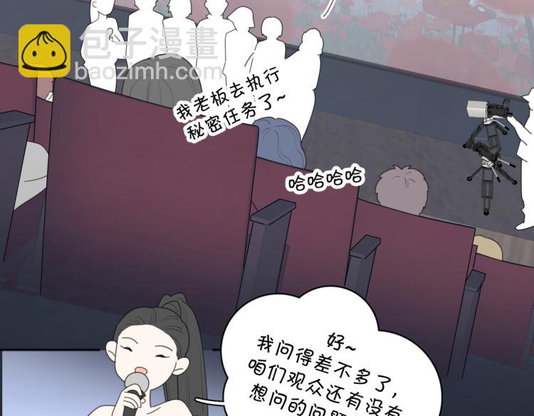 第37话  谎言39