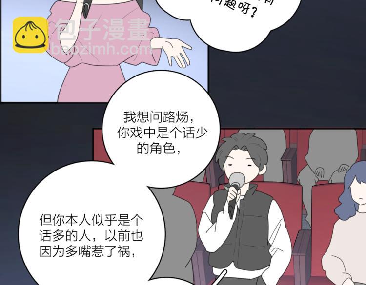 第37话  谎言40