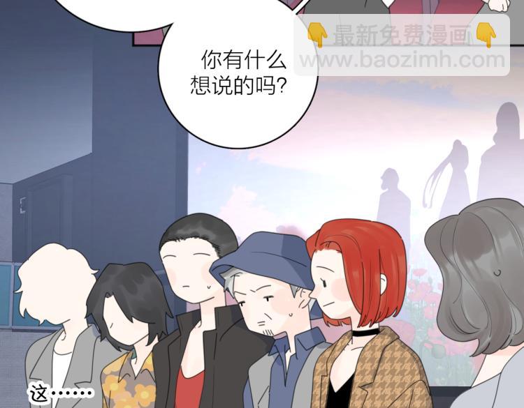 第37话  谎言41