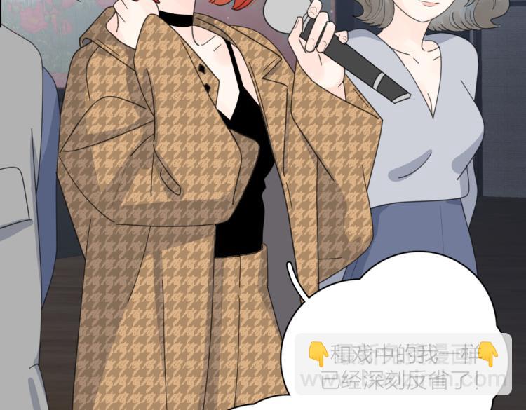 第37话  谎言43