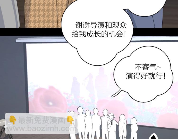 第37话  谎言44