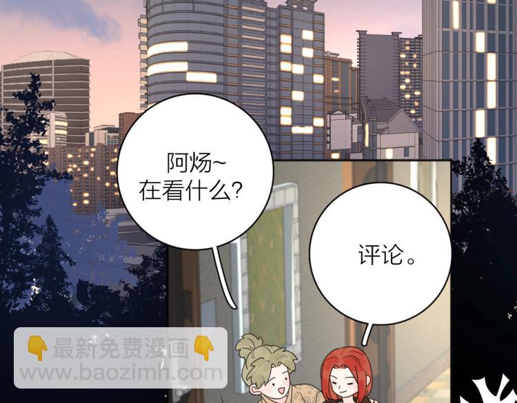 第37话  谎言49