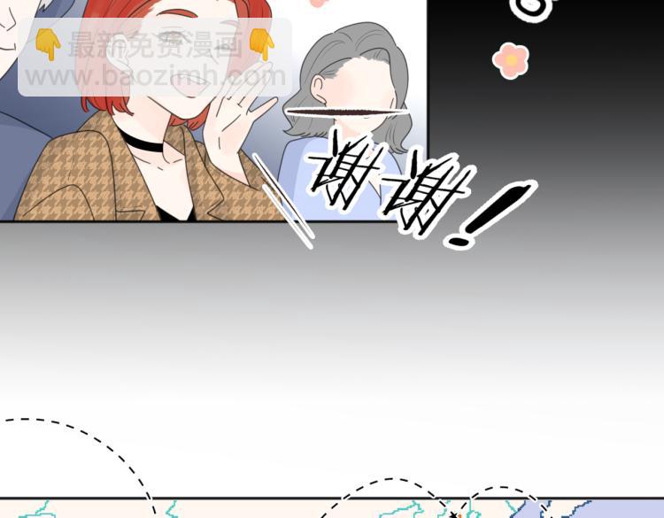 第37话  谎言50