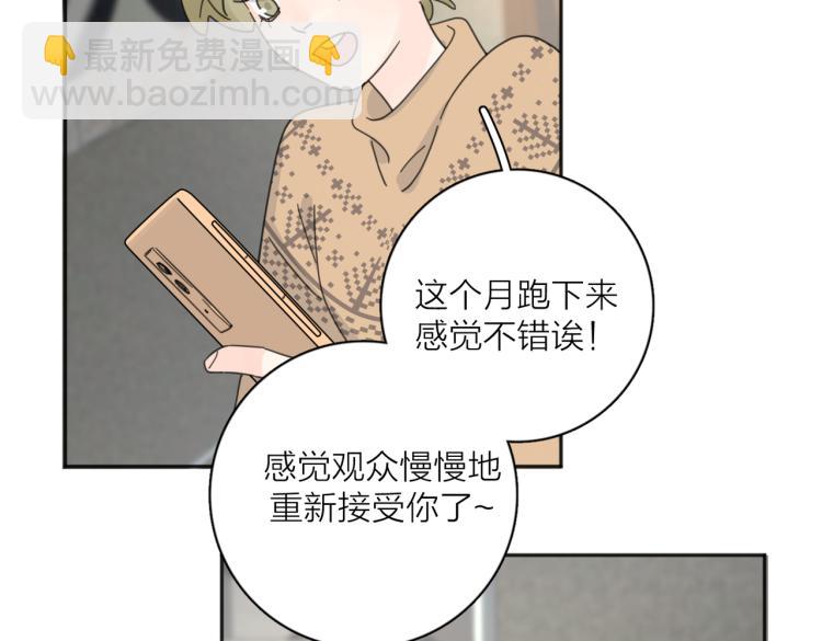 第37话  谎言55