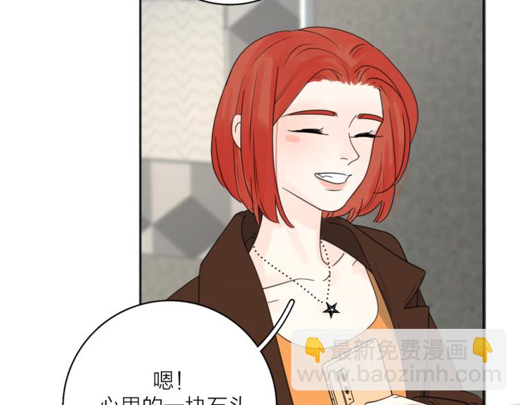 第37话  谎言56