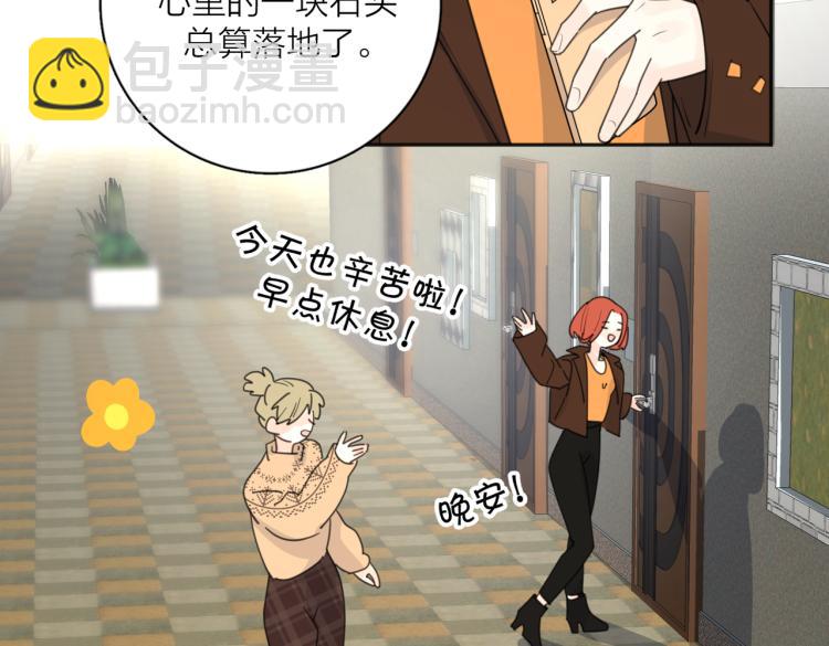 第37话  谎言57