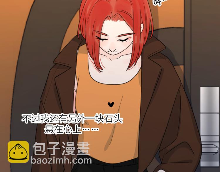 第37话  谎言59