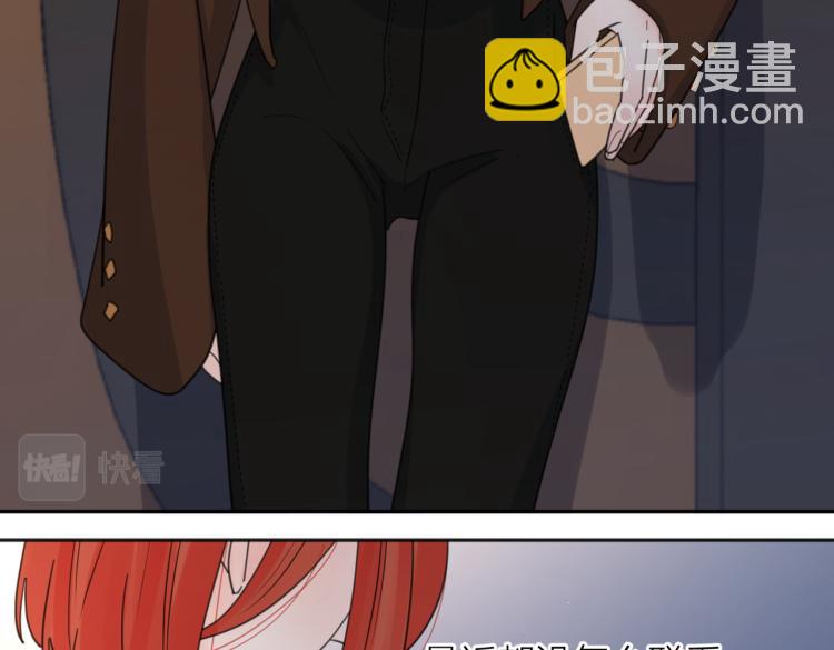 第37话  谎言60