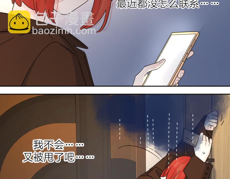 第37话  谎言61